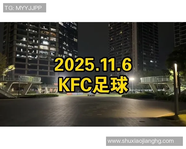 肯德基合作的足球明星盘点及其影响力分析 肯德基合作的足球明星盘点及其影响力分析
