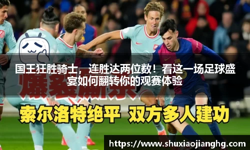 九游体育登录入口