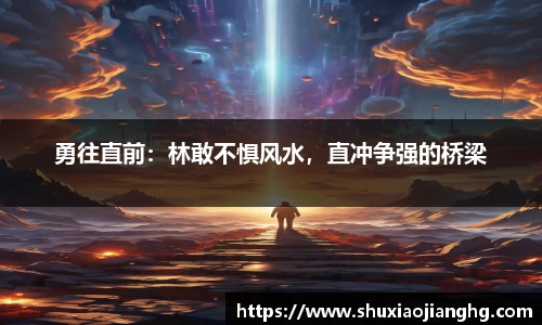 九游体育官网