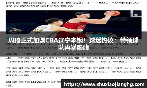 九游体育