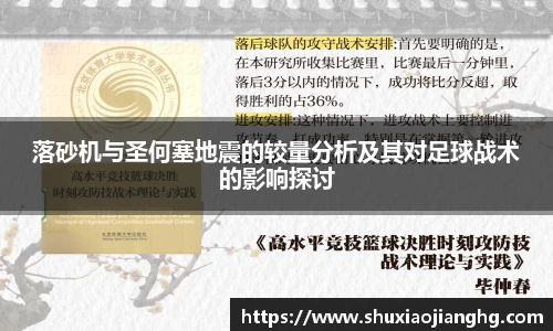 九游体育官网