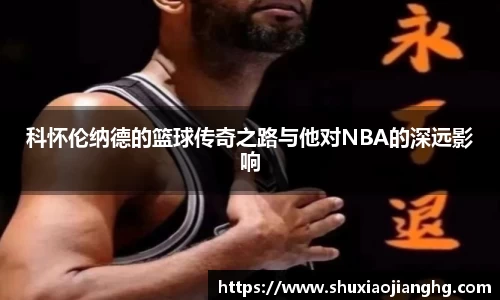 九游体育官网入口
