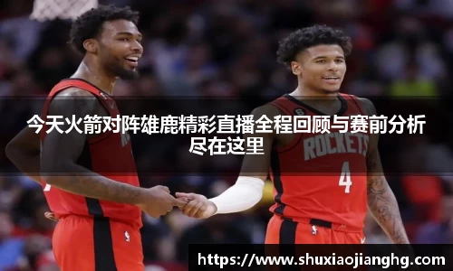 九游体育官网入口