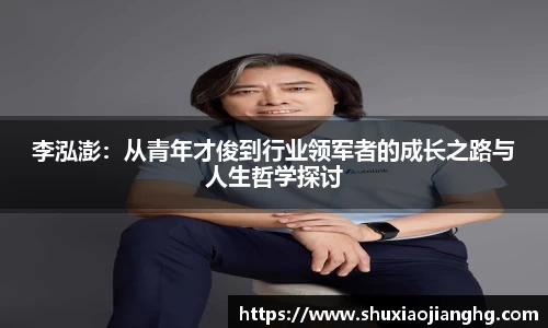 九游体育官网