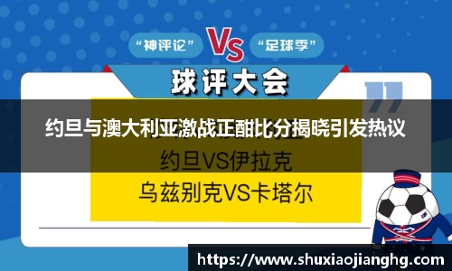 九游体育官网入口