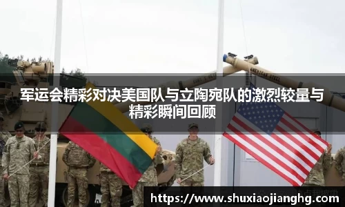 九游体育