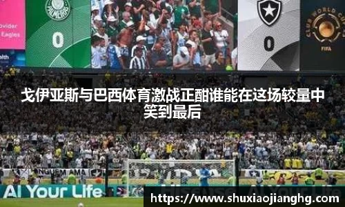 九游体育