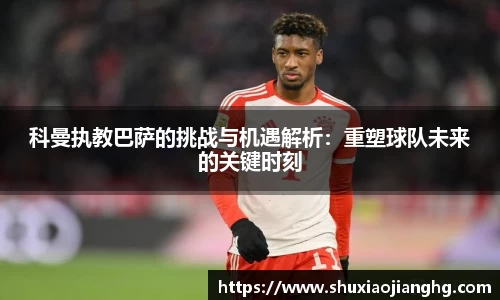 九游体育官网