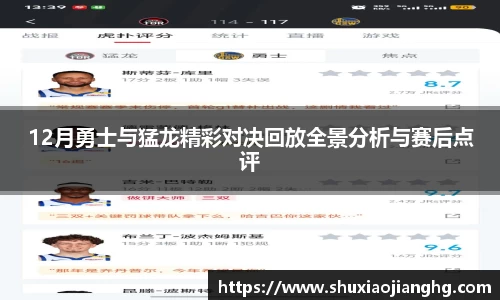 九游体育官网