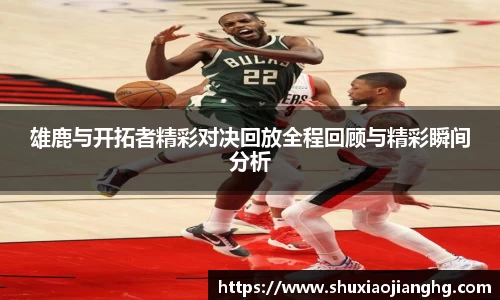 九游体育登录入口