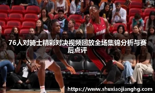 九游体育官网入口