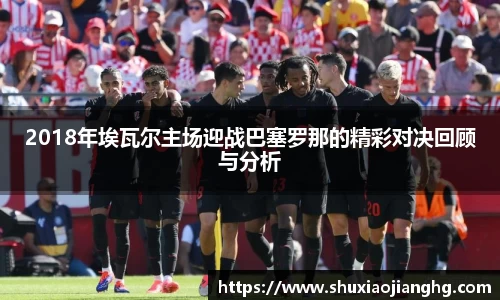 九游体育