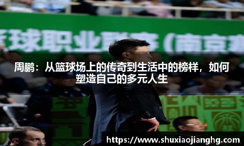 九游体育官网