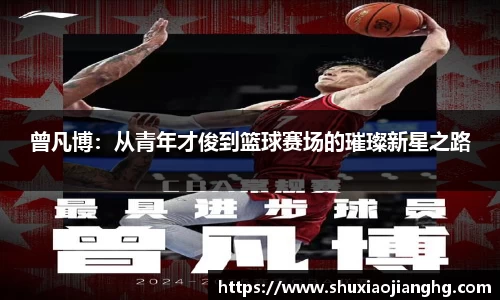 九游体育