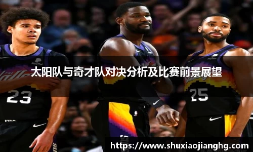 九游体育