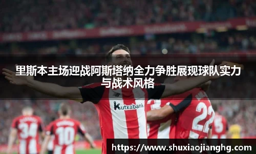 九游体育官网