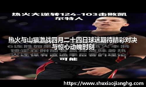 九游体育官网