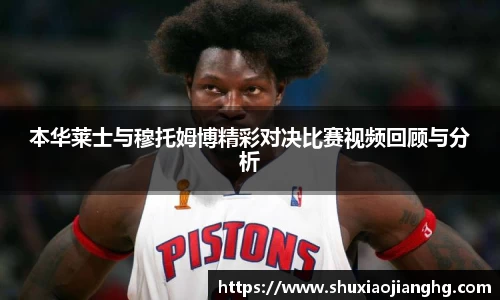 九游体育登录入口