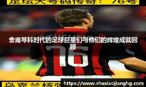 九游体育登录入口